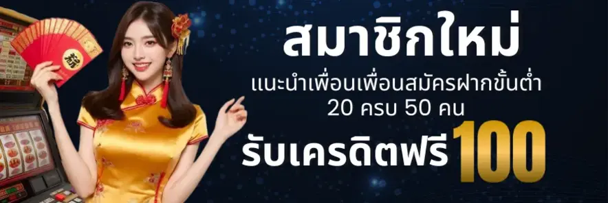 โปรแจ่มๆ